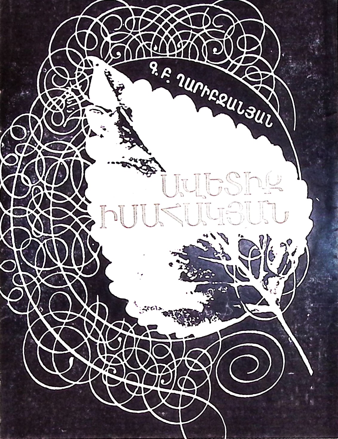 book-image